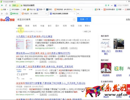 新手卖家这些骗术一定得提防！