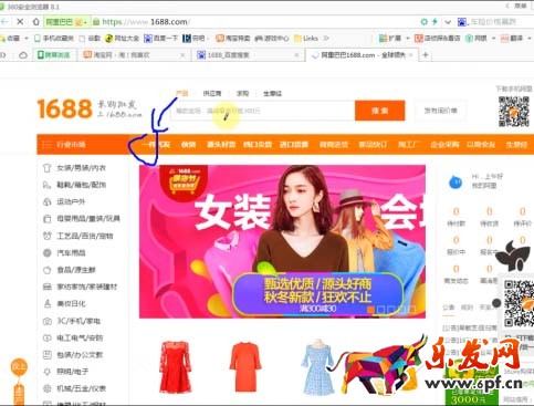 新手卖家这些骗术一定得提防！