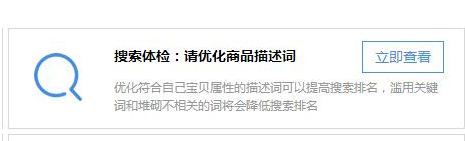 淘宝新品