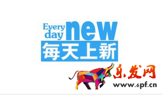 女装上新