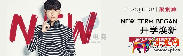 钻展创意图