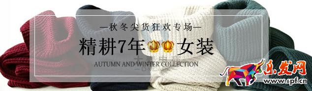钻展创意图