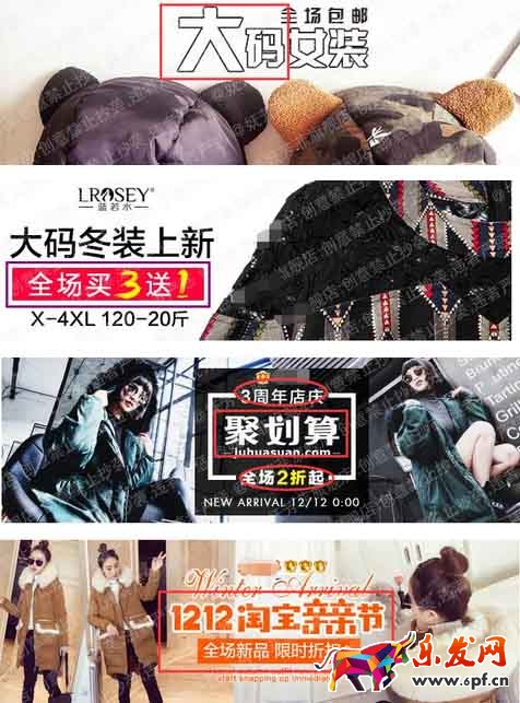 钻展投放技巧