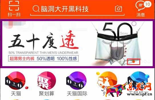 钻展投放技巧