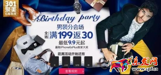淘宝店铺装修教程