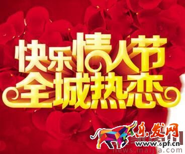 2017天猫情人节报名时间及报名入口 2017天猫情人节报名时间及报名入口