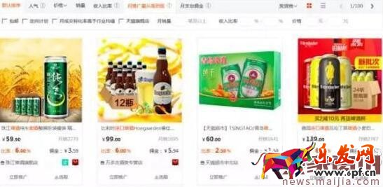 淘宝客推广基础工作介绍 淘宝客推广基础工作介绍
