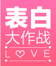 淘宝直播