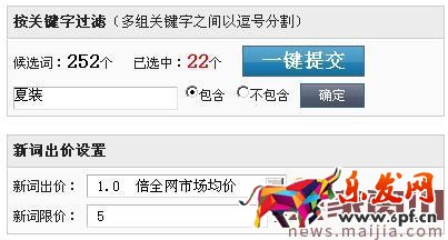 如何设置直通车标题和宝贝标题? 如何设置直通车标题和宝贝标题?