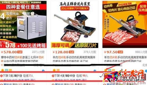 淘宝竞争小的类目怎么打造爆款？