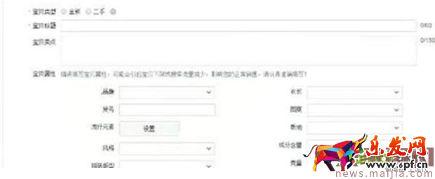 天猫淘宝你要避开的28个坑