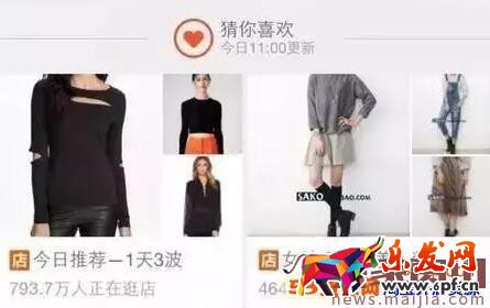 淘宝猜你喜欢的宝贝怎么删除? 淘宝猜你喜欢的宝贝怎么删除?