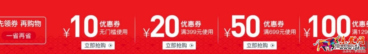 钻展低价引流打造爆款的秘密
