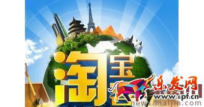 淘宝客怎么向粉丝推广商品? 淘宝客怎么向粉丝推广商品?