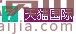 2017年“38天猫女王节”招商规则 2017年“38天猫女王节”招商规则