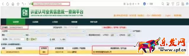 淘宝3C类目