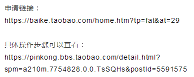 淘宝3C类目