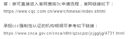 淘宝3C类目