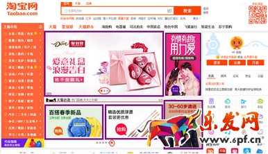 钻展投放技巧