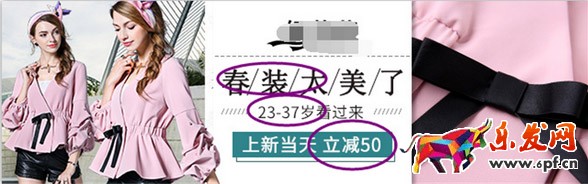 钻展投放技巧
