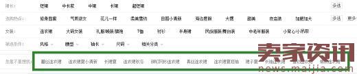 2017直通车选词，技巧都在这了