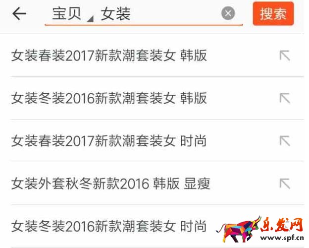 网店推广