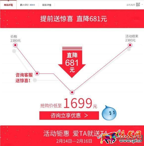 淘宝客服掌握这些技巧,大大提高转化率 淘宝客服掌握这些技巧,大大提高转化率