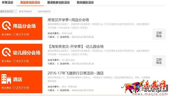 2017做好精细化淘宝运营,肯定能赚 2017做好精细化淘宝运营,肯定能赚