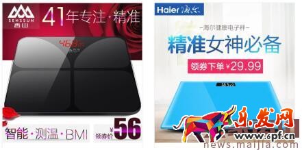 2017做好精细化淘宝运营,肯定能赚 2017做好精细化淘宝运营,肯定能赚