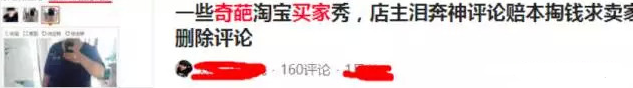 微调内容运营