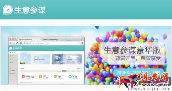 数据是核心,如何用生意参谋诊断店铺? 数据是核心,如何用生意参谋诊断店铺?