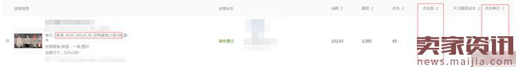 怎么做展示产品款式风格的钻展图片? 怎么做展示产品款式风格的钻展图片?