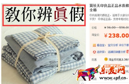 淘宝点击率