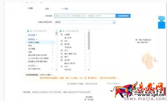 如何发布宝贝才能引来免费流量? 如何发布宝贝才能引来免费流量?