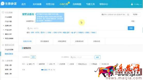 如何发布宝贝才能引来免费流量? 如何发布宝贝才能引来免费流量?