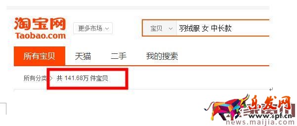 如何定位淘宝小类目,赚高额利润? 如何定位淘宝小类目,赚高额利润?