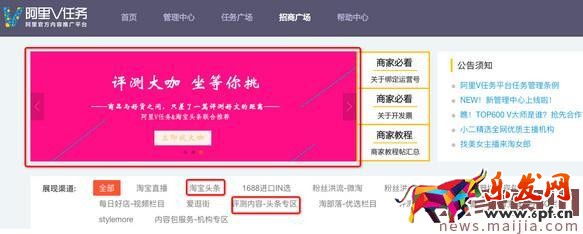 如何把达人内容引用到商品详情页? 如何把达人内容引用到商品详情页?