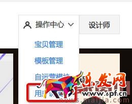如何把达人内容引用到商品详情页? 如何把达人内容引用到商品详情页?