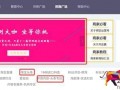 如何把达人内容引用到商品详情页? 如何把达人内容引用到商品详情页?