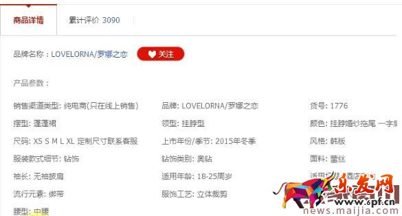 快速优化宝贝标题,你得这样做! 快速优化宝贝标题,你得这样做!