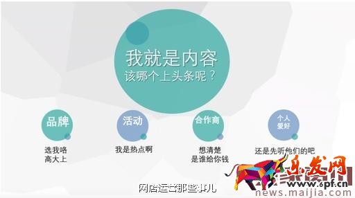 一个互联网运营必备的大局思路 一个互联网运营必备的大局思路