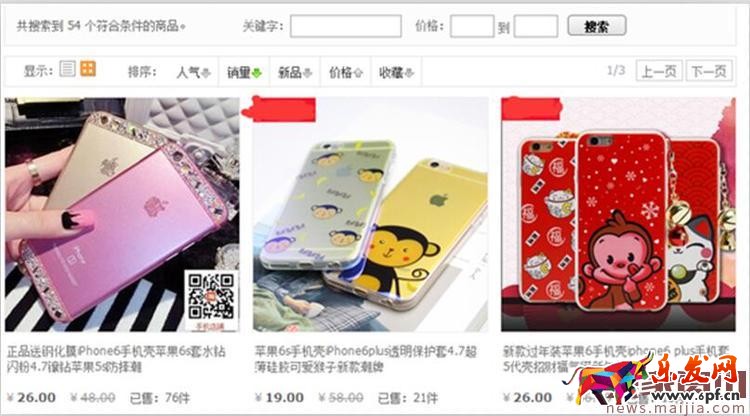 中小卖家如何快速获得免费流量? 中小卖家如何快速获得免费流量?