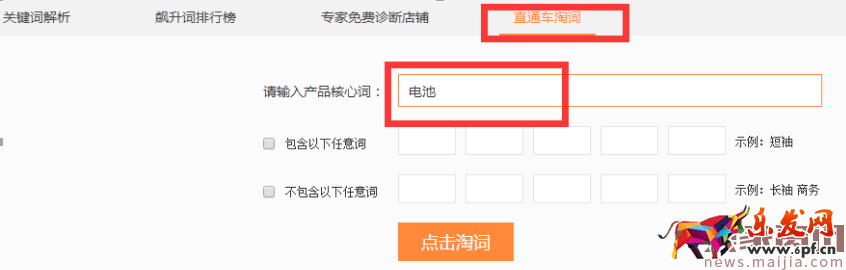 直通车分时螺旋递加玩法[系列分享]