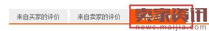 淘宝差评多久可以删除修改？