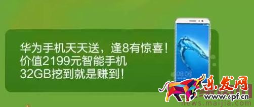 2017农村淘宝春耕节挖宝藏玩法攻略