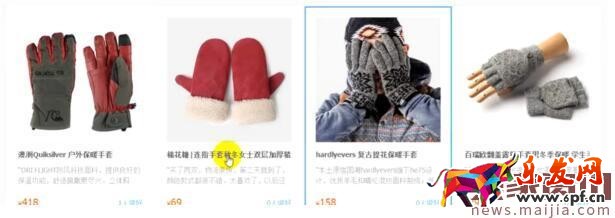 淘宝开店必学技能:无线端商品发布技巧