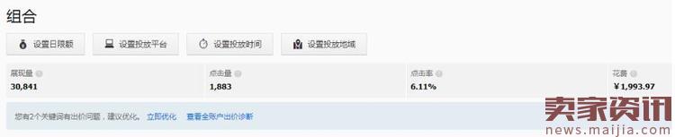 大行业需要好策略,食品类目这样打爆款 大行业需要好策略,食品类目这样打爆款