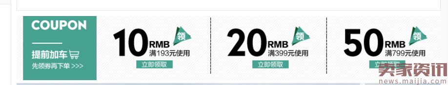 如何降低直通车平均点击花费? 如何降低直通车平均点击花费?