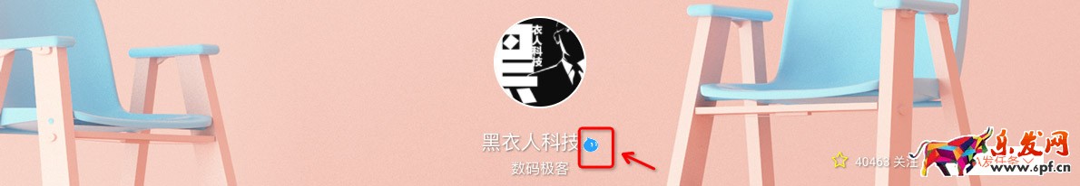 淘宝新版达人主页