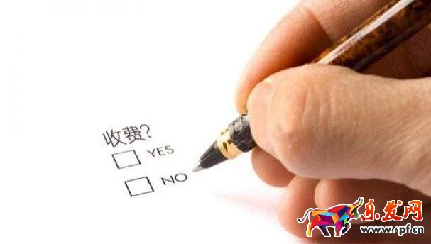 入驻拼多多收费吗？收费多少？